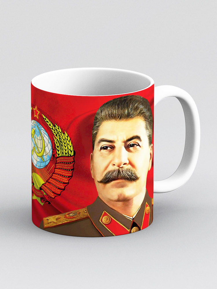Дари! Кружка "Флаг СССР. Сталин", 330 мл, 1 шт #1