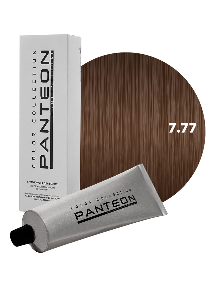 Panteon Краска для волос тон №7.77, Средне-русый коричневый интенсивный 100 мл  #1