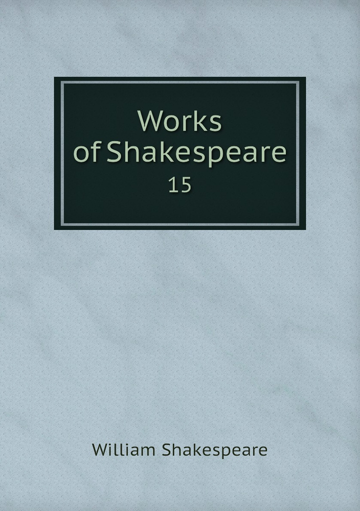 Works of Shakespeare. 15 #1