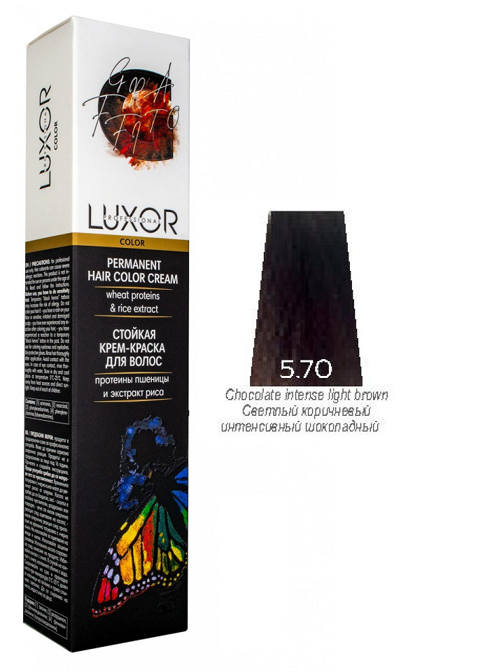 LUXOR Professional Стойкая крем-краска 5.70 Светлый коричневый интенсивный шоколадный, с протеинами пшеницы #1