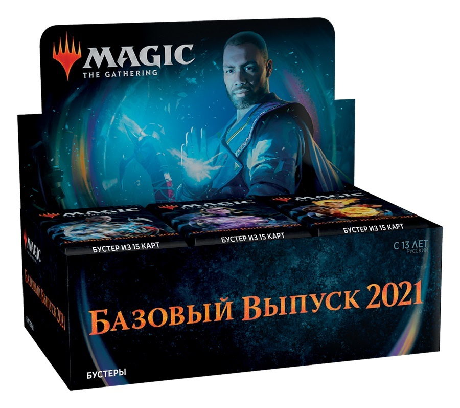 MTG: Дисплей бустеров издания Базовый выпуск 2021 на русском языке  #1