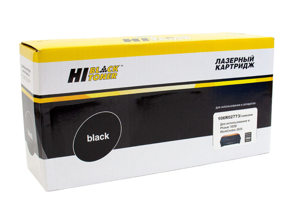 Картридж лазерный Hi-Black 106R02773/106R03048 для Xerox Phaser 3020/WC 3025 (НОВАЯ ПРОШИВКА), черный #1