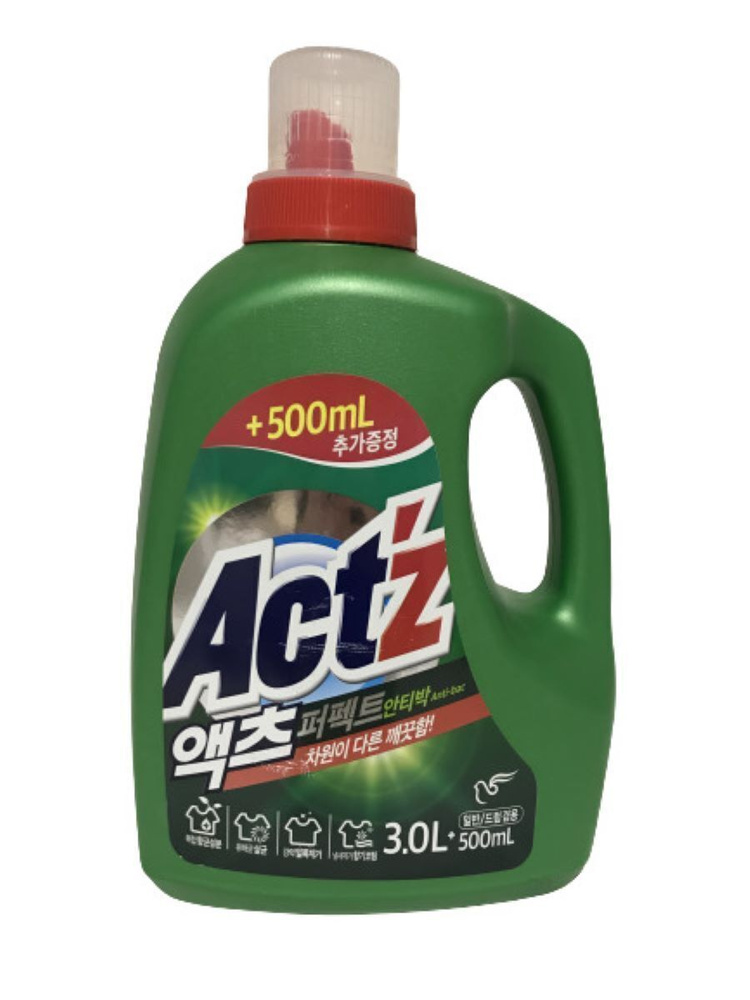 Концентрированный гель ACTZ Perfect Anti bacteria для стирки белья с антибактериальными свойствами, 3,5л #1