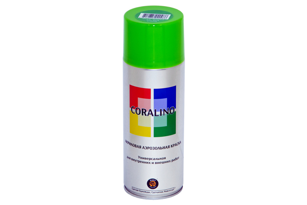 Краска универсальная аэрозольная акриловая Coralino глянцевая RAL 6018 желто-зеленый 520 мг  #1