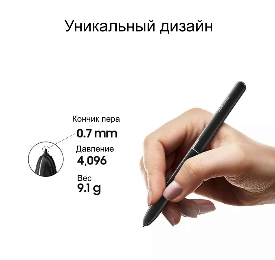 Стилус-перо-ручка MyPads S-Pen для планшета Samsung Galaxy Tab S4 10.5 SM-T830 /T835 черный  #1