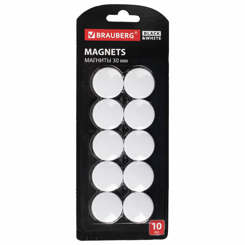 Магниты Brauberg Black&White, усиленные, 30 мм, 10 шт, белые (237467) #1