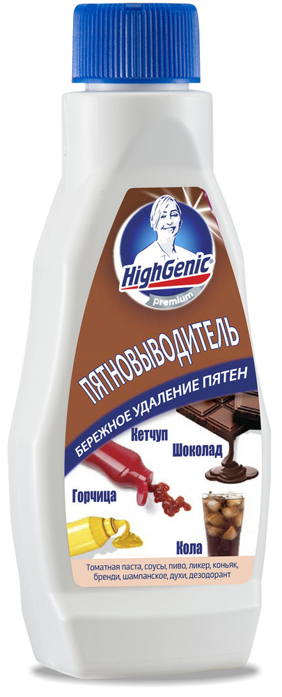 HighGenic Premium Пятновыводитель: кетчуп, горчица, шоколад, кола, 200 мл  #1