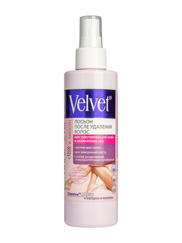 Velvet Лосьон после удаления волос для чувствительной кожи и деликатных зон, 200мл  #1