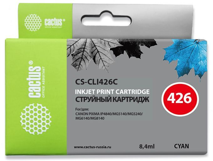 Картридж CLI-426 Cyan для принтера Кэнон, Canon PIXMA iP 4840; iP 4900; iP 4940  #1