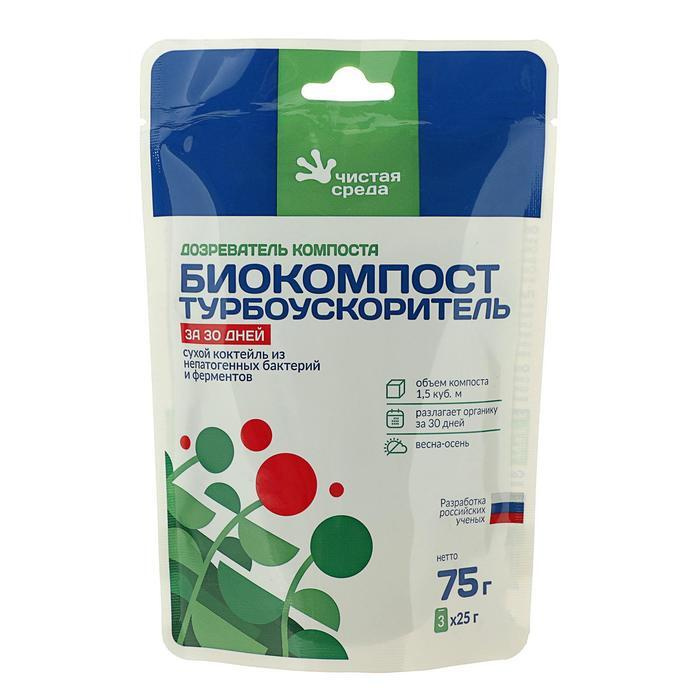 Биоактиватор для ускорения компостирования "Биокомпост турбоускоритель"за 30дн,дой-пак75 гр.  #1