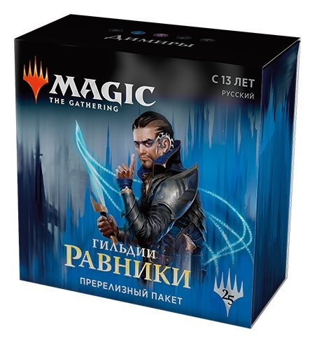 Magic The Gathering: Пререлизный набор MTG издания Гильдии Равники: Димиры на русском  #1