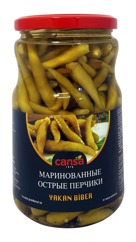 Турецкие маринованные острые перчики, Якан Бибер, "Cansa", Yakan biber, 670гр.  #1