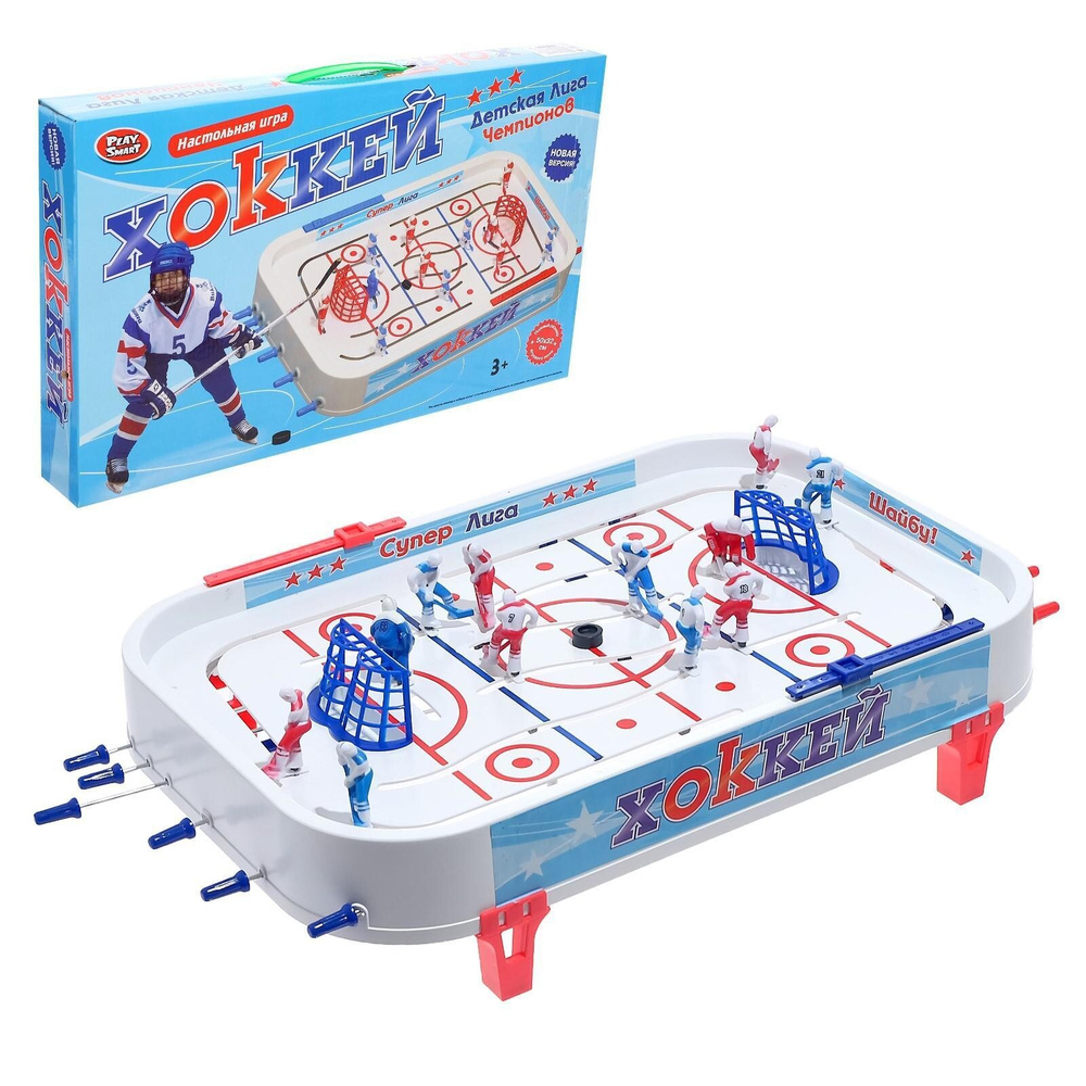 Настольная игра Play Smart Хоккей: Детская лига Чемпионов 0700  #1