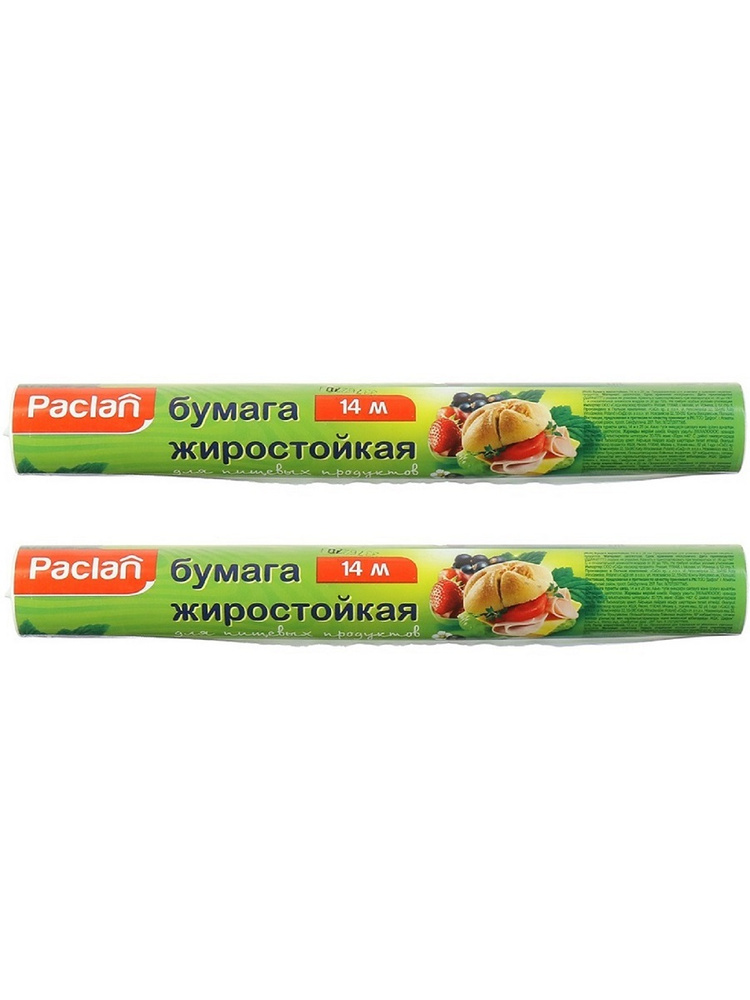 PACLAN Бумага для выпечки Жиростойкая, 14 м., 2 упаковки / #1