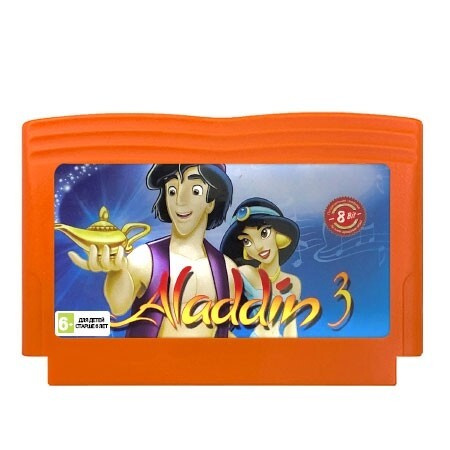 Игра для Dendy: Aladdin 3 (Аладдин 3) #1