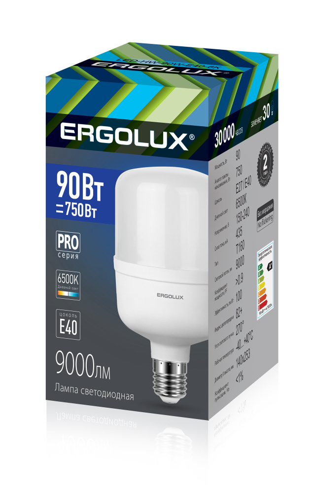 Светодиодная лампочка 6500K E40 / Ergolux / LED, 90Вт #1