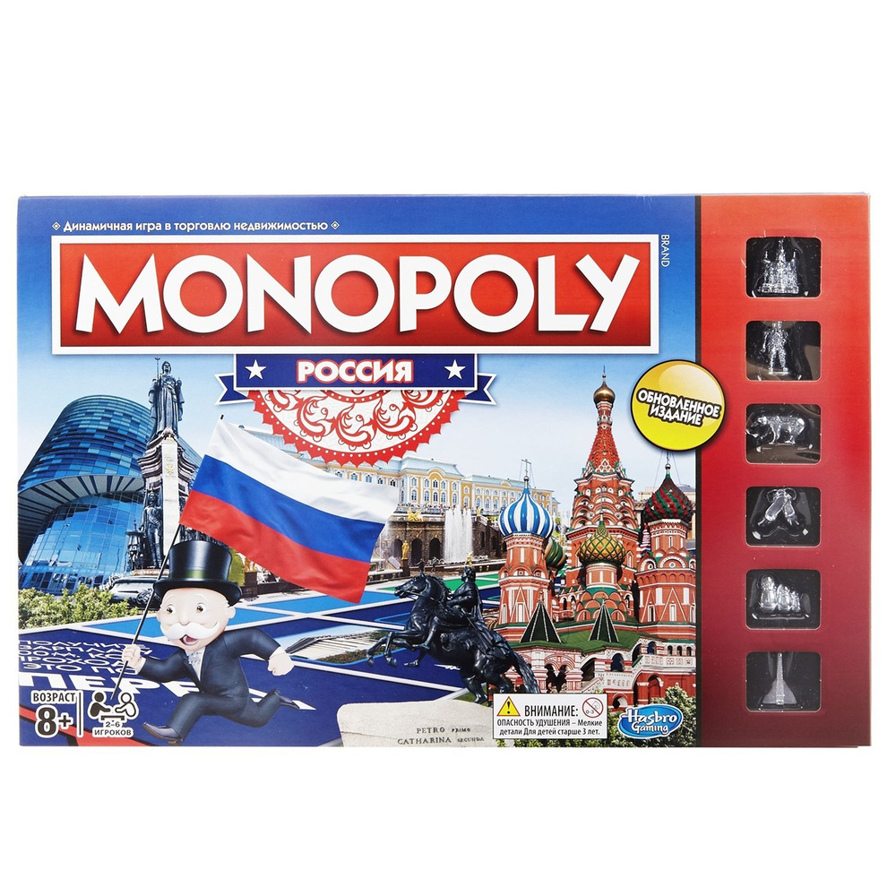 Настольная игра Monopoly Монополия Россия B7512 #1