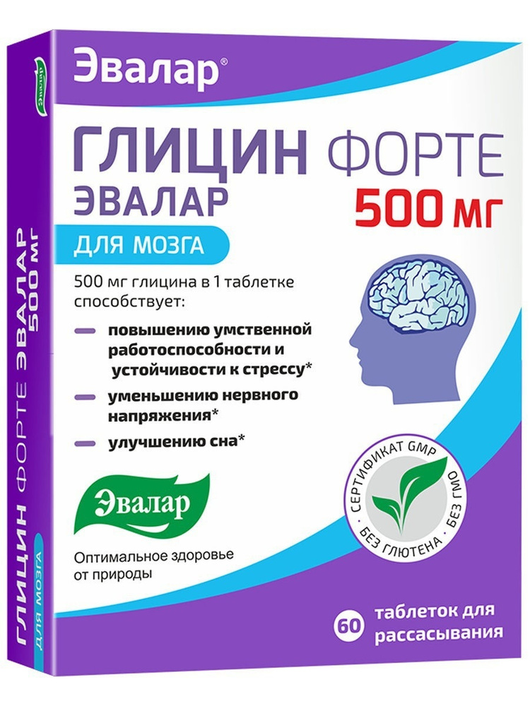 Эвалар Глицин Форте 500 мг, 60 таблеток для рассасывания массой 0,58 г  #1