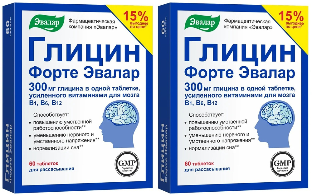 Эвалар Глицин Форте 300 мг, 60 таблеток для рассасывания массой 0,6 г х 2 упаковки  #1