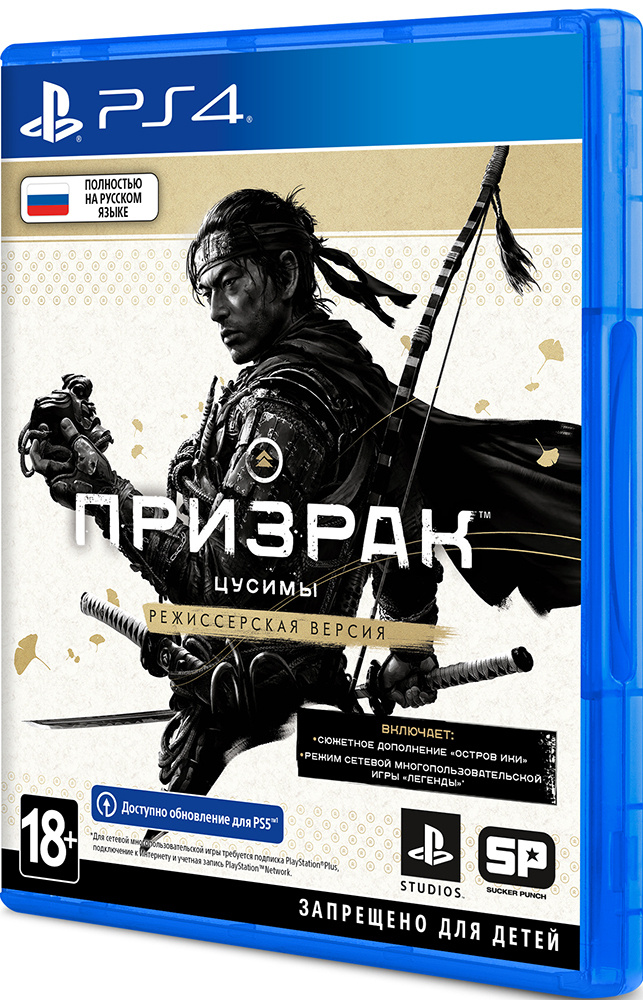 Игра Призрак Цусимы (Ghost of Tsushima): Режиссёрская версия (PlayStation 4, Русская версия)  #1