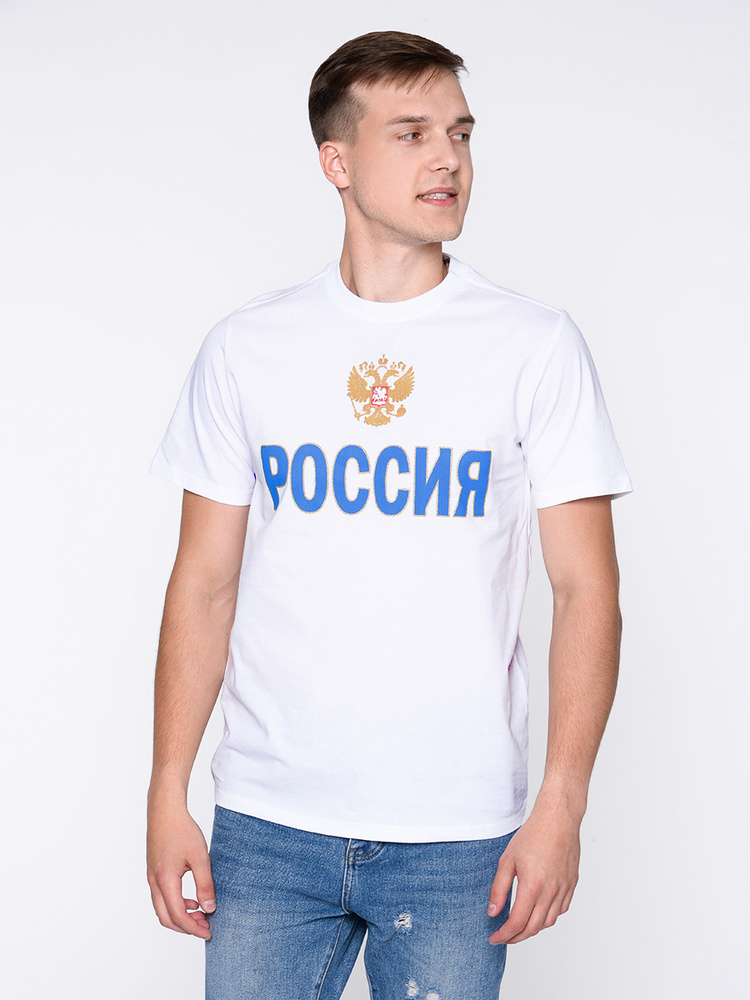 Футболка ТЕКСИМПОРТ Россия #1