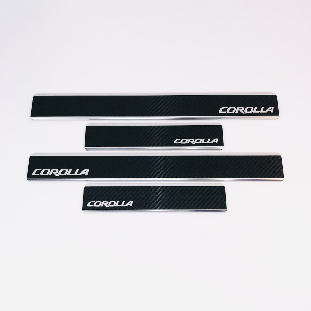 Накладки на пороги Toyota Corolla (E170) 2013-2019 нерж.сталь + КАРБОН комплект 4 шт.  #1