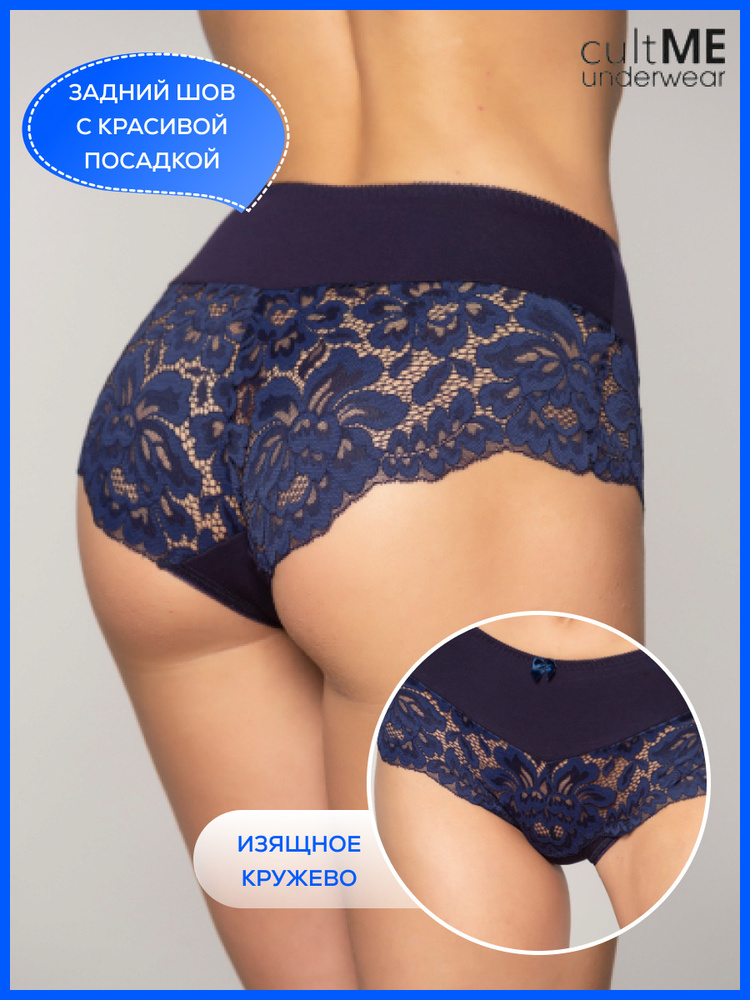 Трусы слипы Cult me underwear #1