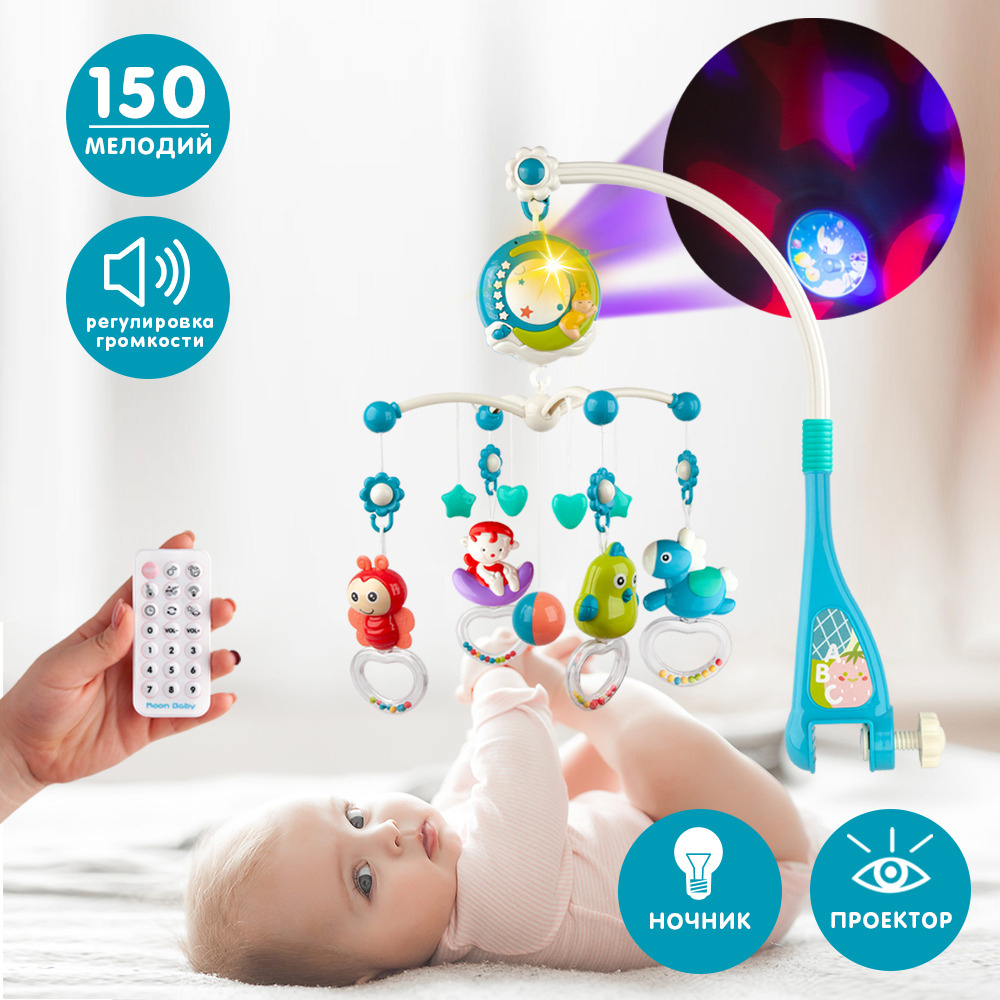Мобиль на кроватку для новорожденных, свет звук и проектор  #1
