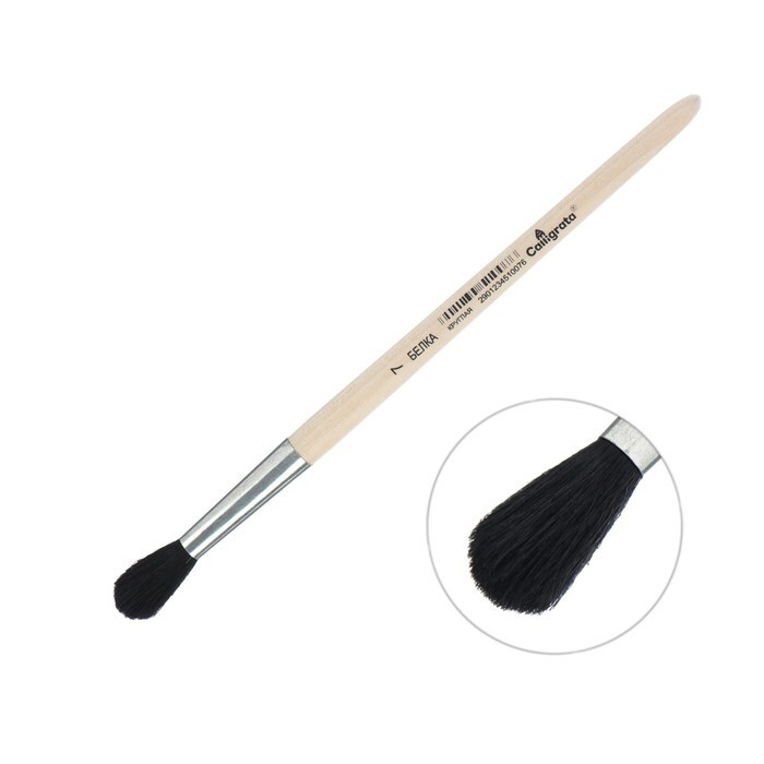 Кисть Белка круглая № 7 (диаметр обоймы 7 мм; длина волоса 24 мм), деревянная ручка, Calligrata  #1