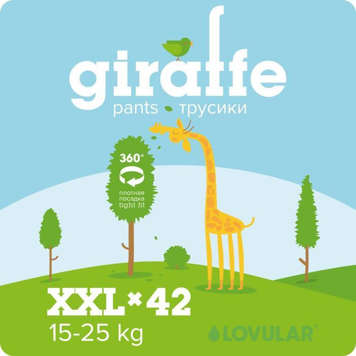 Подгузники-трусики "Lovular" Giraffe, 15-25 кг, 42 шт #1