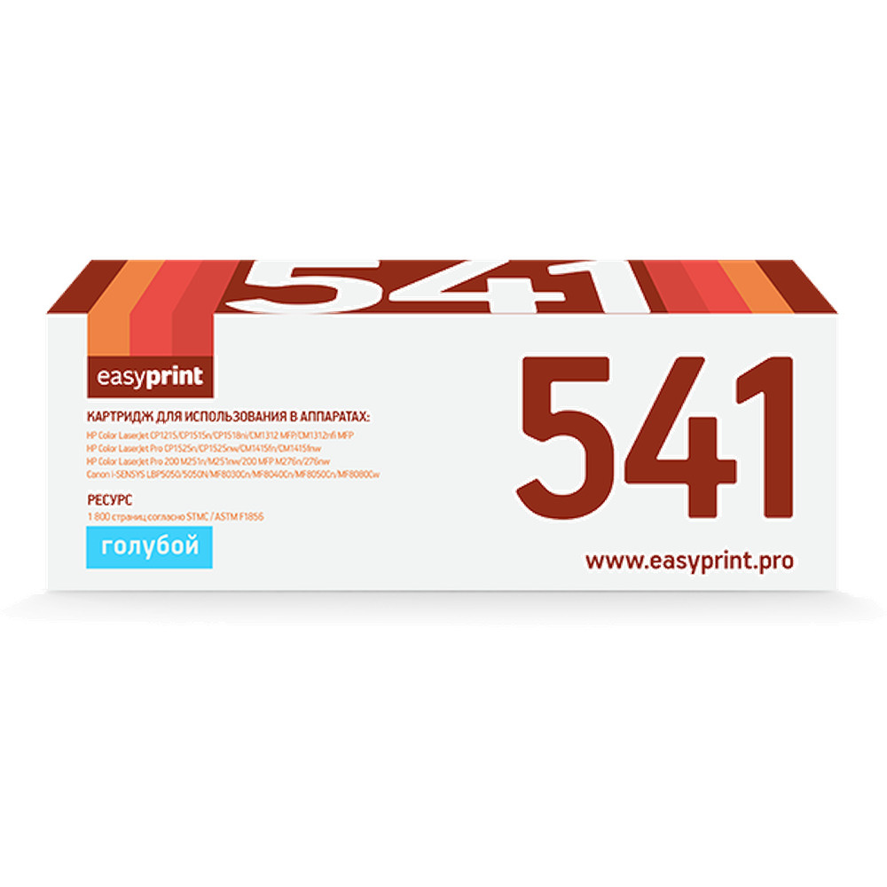 EasyPrint LH-541 U (CB541A) для HP CLJ CP1215/CP1515/CP1525/CM1415/Pro 200 M251/M276/Canon 716C (1800 #1
