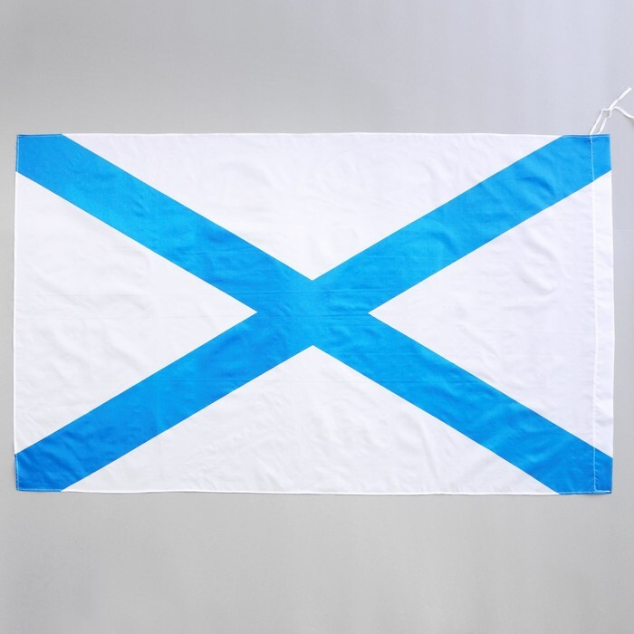 Флаг ВМФ, 90 х 135 см, полиэфирный шёлк #1