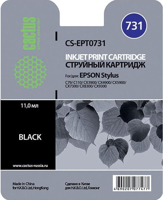 Картридж струйный Cactus CS-EPT0731 черный (11.4мл) для Epson Stylus С79/C110/СХ3900/CX4900/CX5900/C #1