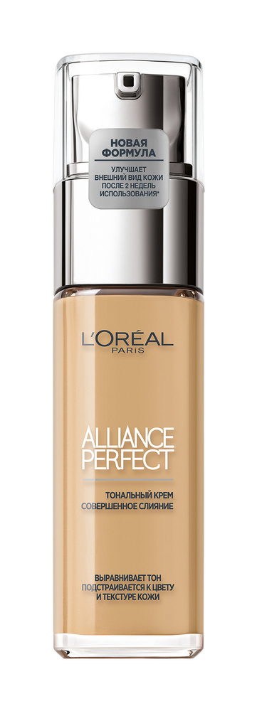 L'OREAL PARIS Тональный крем Alliance Perfect подстраивающийся к цвету и текстуре кожи, 30 мл, D4 Золотистый #1