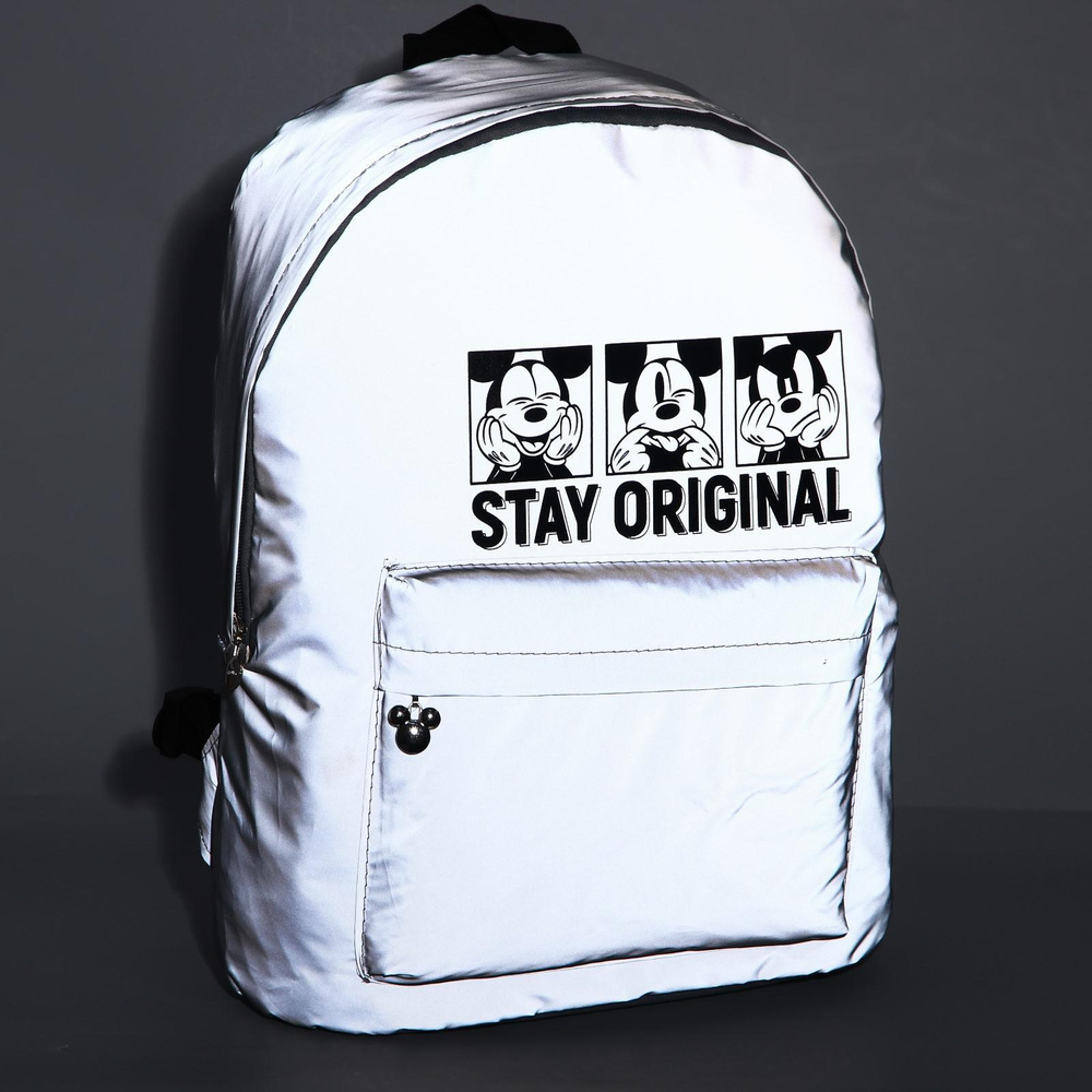 Рюкзак школьный светоотражающий Disney Микки Маус "STAY ORIGINAL", размер 30 х 42 см  #1
