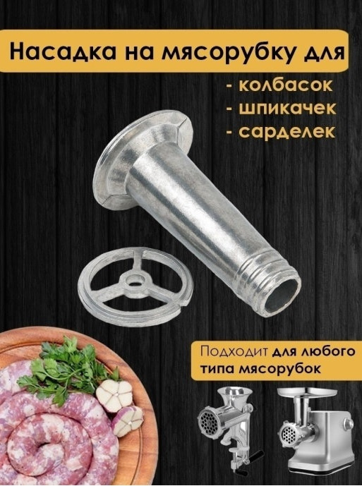 Moulinex ME мясорубку купить в Минске