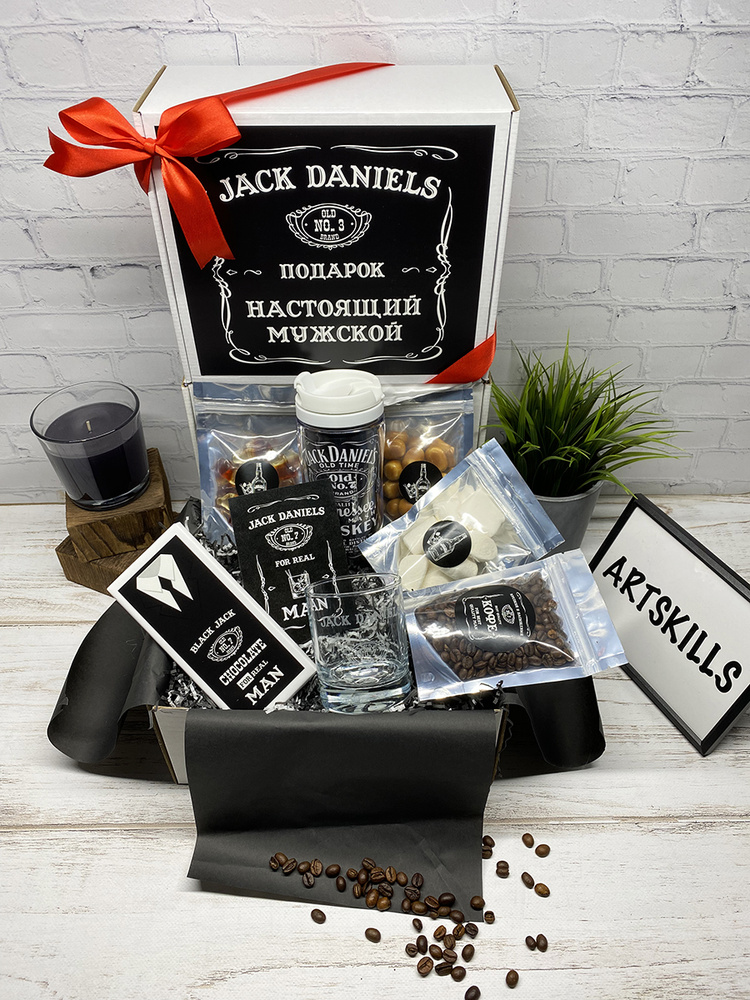 Подарочный набор для мужчин Jack Daniels / подарок мужчине / подарок ...