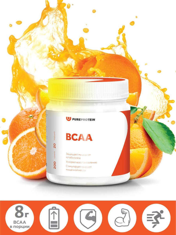 Аминокислоты BCAA 200г Апельсин PureProtein #1