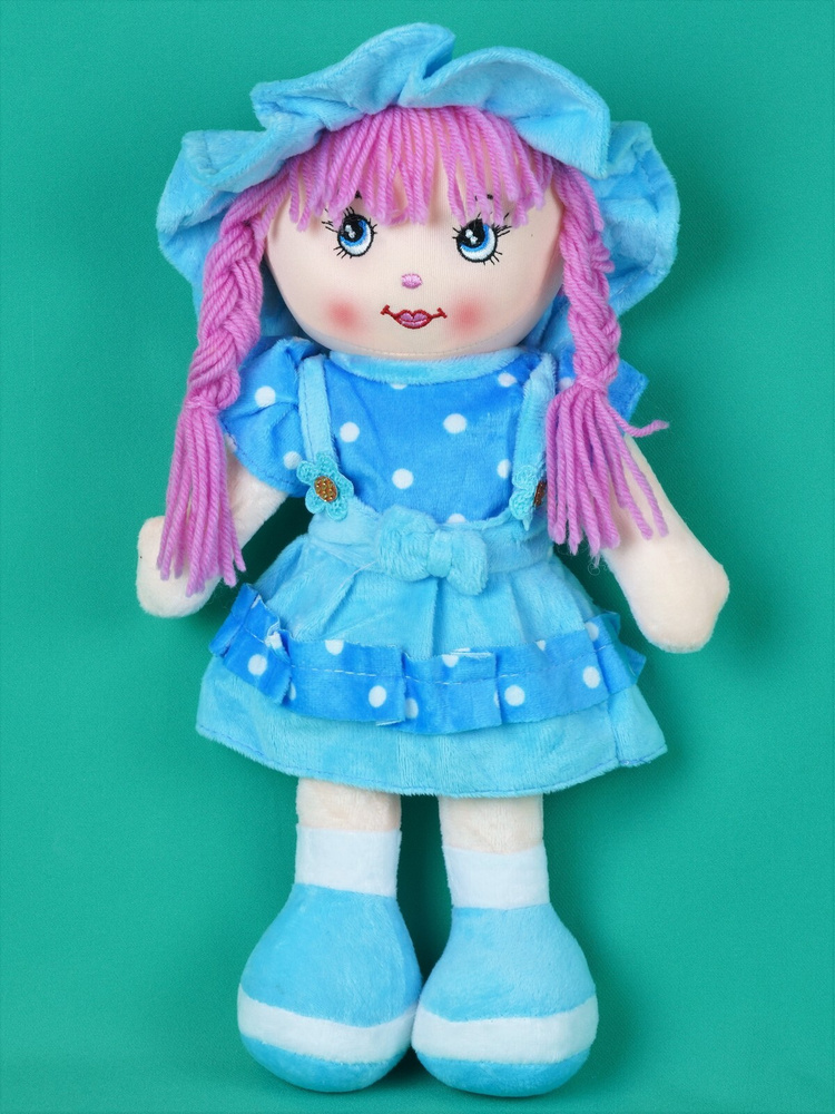 Мягкая игрушка кукла 35 см. #1