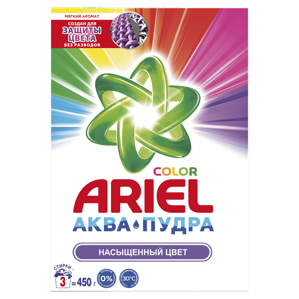 ARIEL Стиральный порошок Автомат Color 3 стирки 450 гр. #1