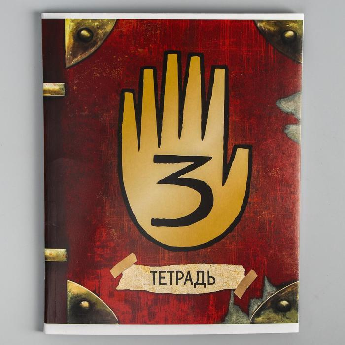 Disney Тетрадь A5 (14.8 × 21 см), 5 шт., листов: 48 #1