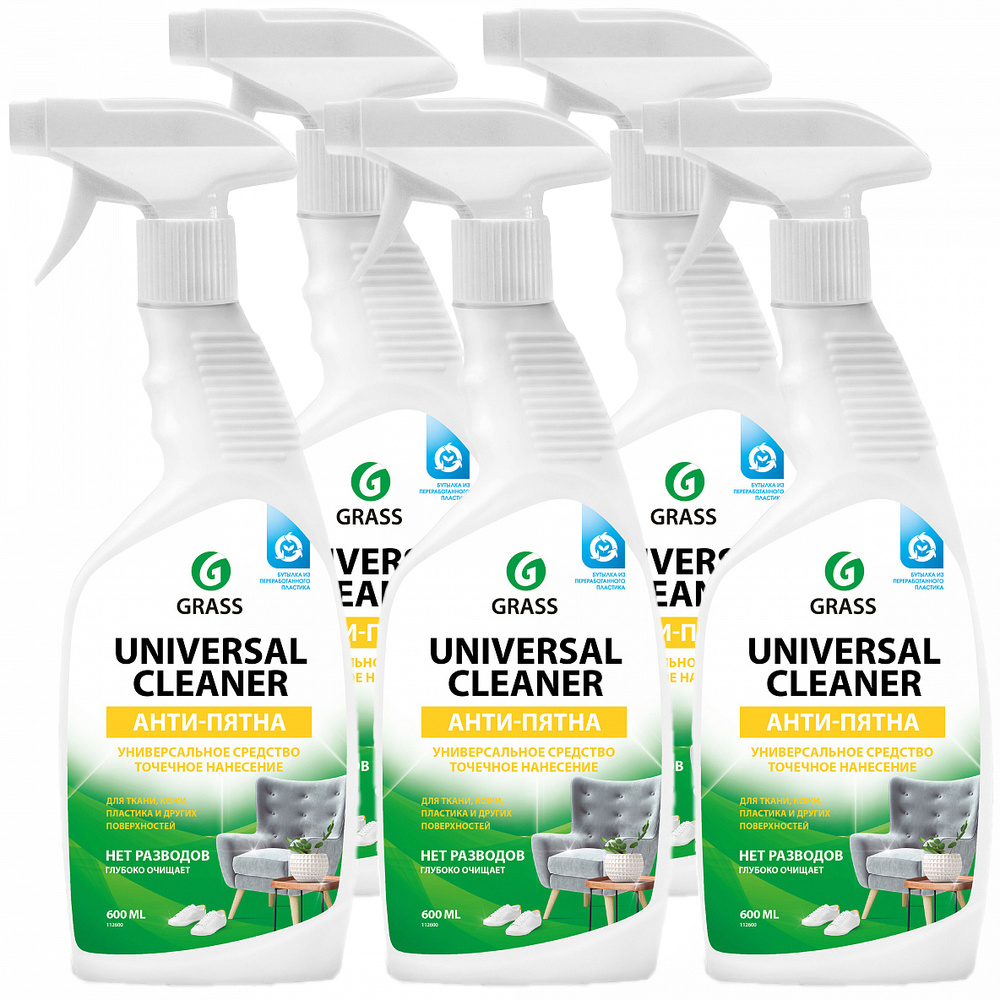 Чистящее средство для любых поверхностей Universal Cleaner 600 мл. х 5 шт.  #1