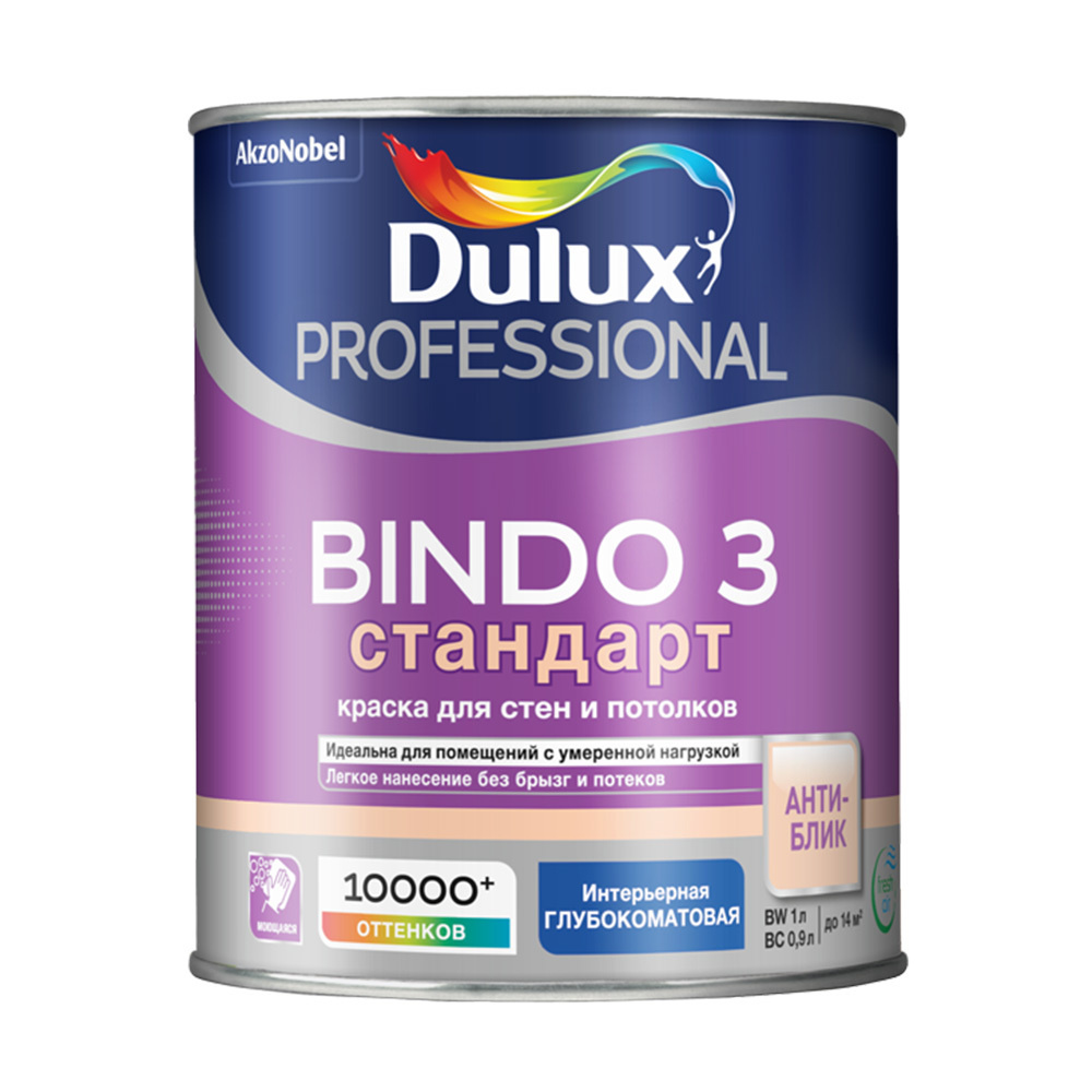 Краска водно-дисперсионная интерьерная Dulux Bindo 3 бесцветная основа ВС 0,9 л  #1