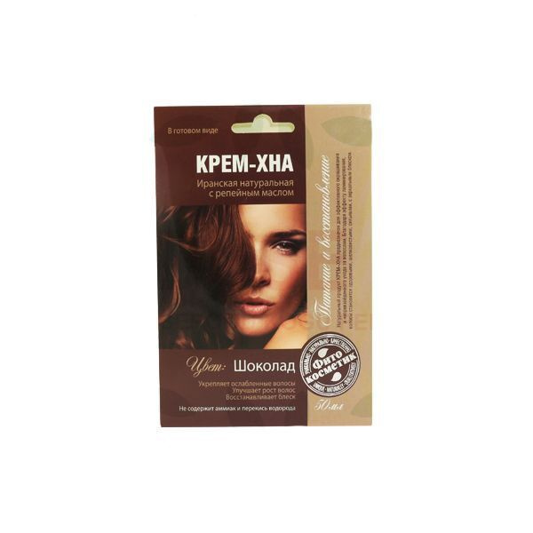 Хна для волос / Крем Хна Иранская в готовом виде с репейным маслом, Шоколад, 50 мл  #1