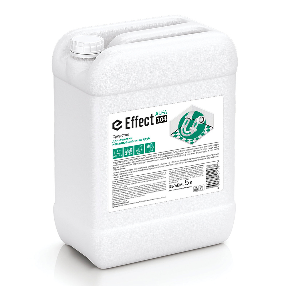 Средство для прочистки канализационных труб 5 кг EFFECT Alfa 104 содержит хлор 5-15%  #1
