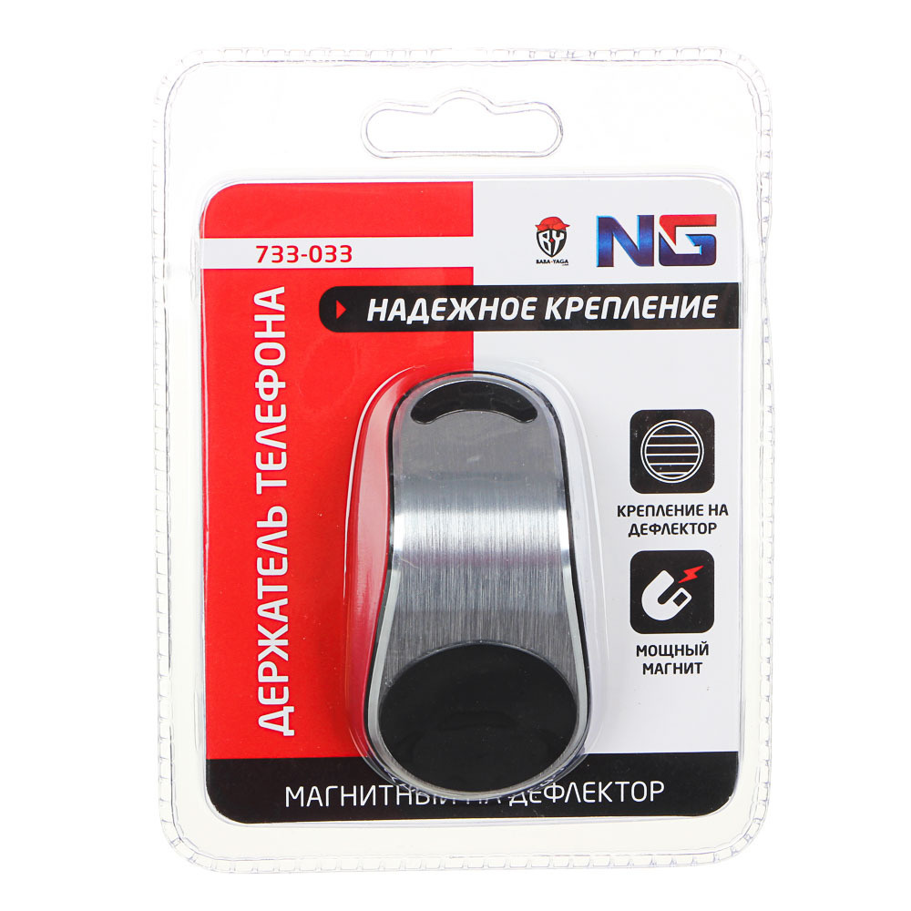 NG Держатель телефона магнитный на дефлектор, Г-образный, пластик, черный  #1