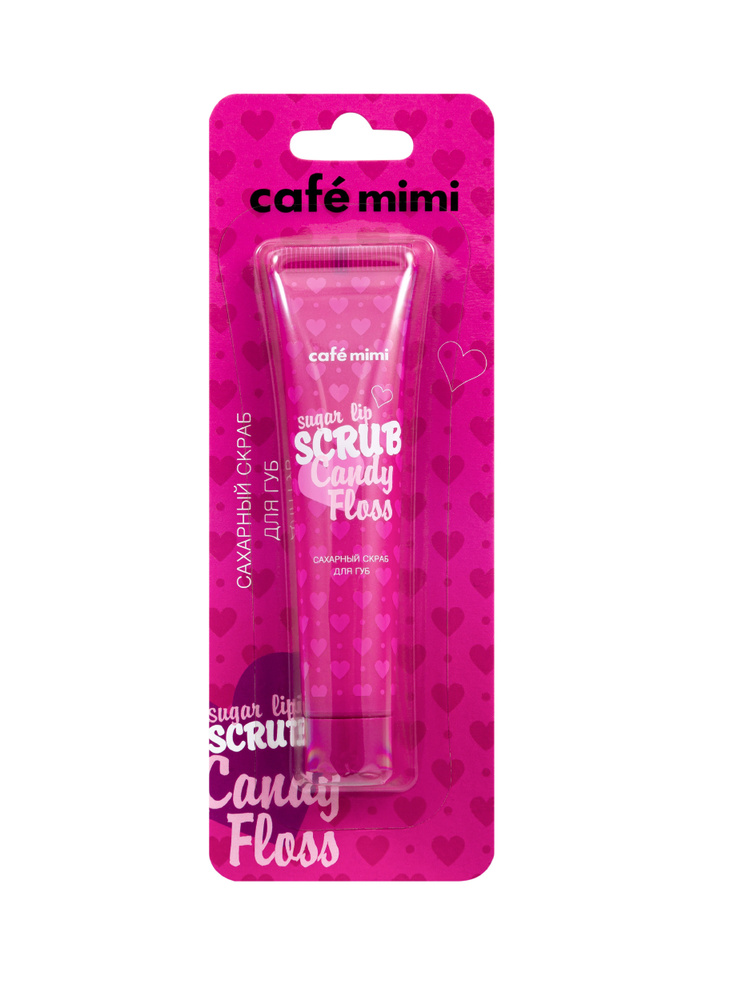 Cafe mimi Сахарный скраб для губ, 15 мл #1