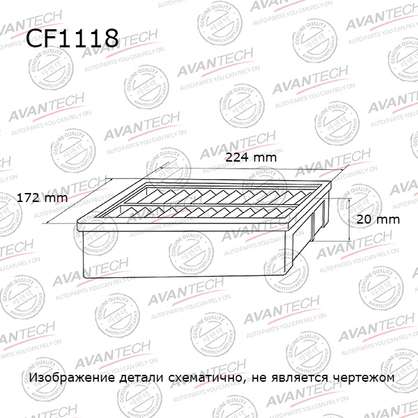 Фильтр салонный I30 2007 - CEED 2006- AVANTECH CF1118, oem 971332L000 #1