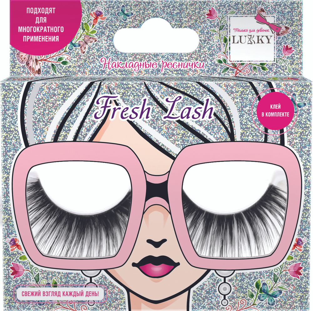 LUKKY Fresh Lash, реснички накладные, BABY DOLL, клей в комплекте #1