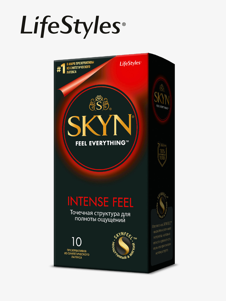 Презервативы SKYN Intense Feel Точечная структура 10 штук #1